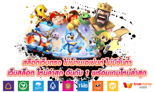 sexygame666 เว็บพนันออนไลน์ คาสิโนสดและสล็อต ครบจบในที่เดียว